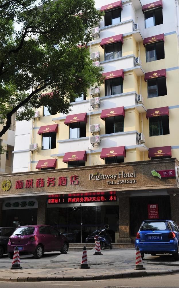 Yuwei Business Hotel Guilin Zewnętrze zdjęcie